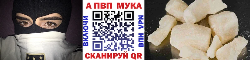 Alpha-PVP Соль  Дубна 