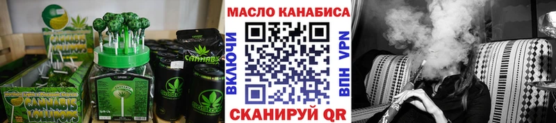 Cannafood марихуана  наркошоп  Дубна 