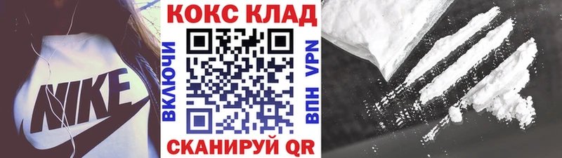 где продают наркотики  Дубна  Кокаин Боливия 