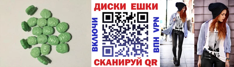 ЭКСТАЗИ Cube Дубна