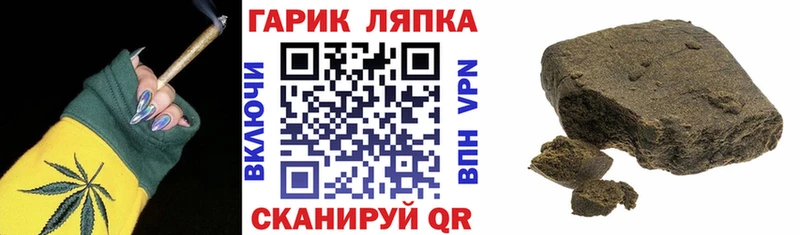 ГАШИШ hashish  наркотики  Дубна 