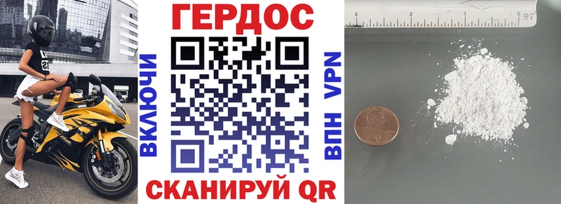 ГЕРОИН VHQ  продажа наркотиков  Дубна 