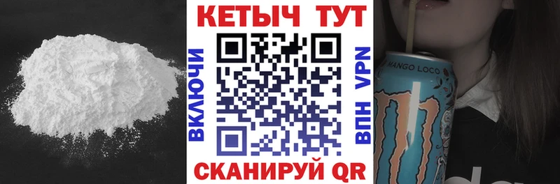 КЕТАМИН VHQ Дубна