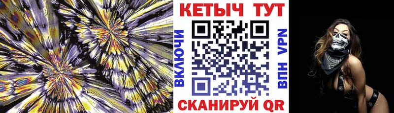 кракен ТОР  цена наркотик  Дубна  Кетамин ketamine 