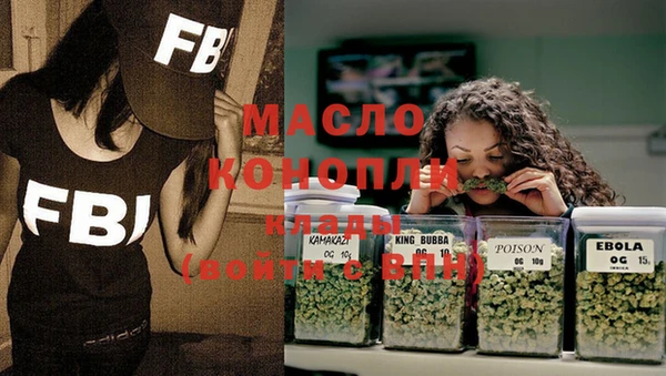 эйфоретик Богородск