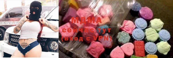 эйфоретик Богородск