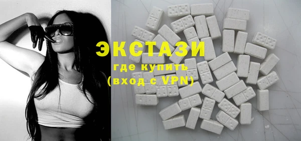 эйфоретик Богородск