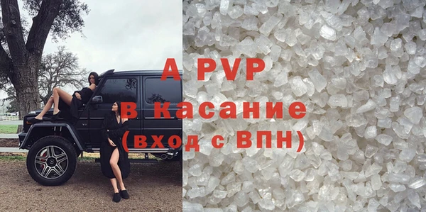 эйфоретик Богородск