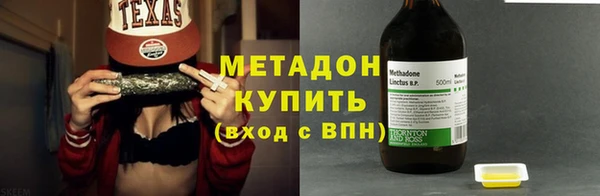 эйфоретик Богородск