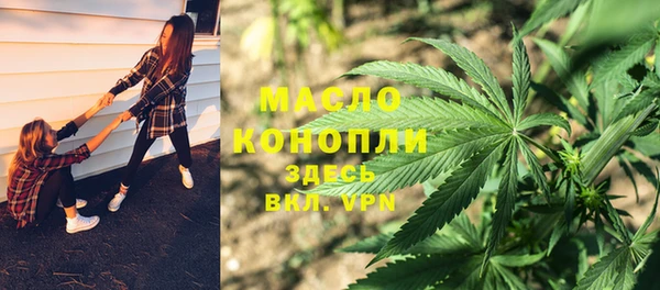 эйфоретик Богородск