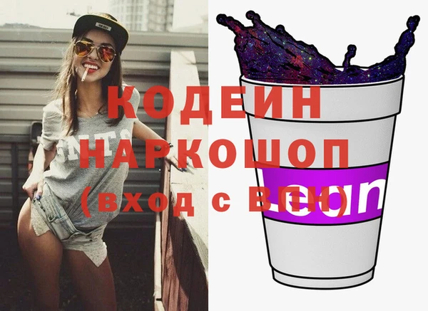 мефедрон мука Кинешма