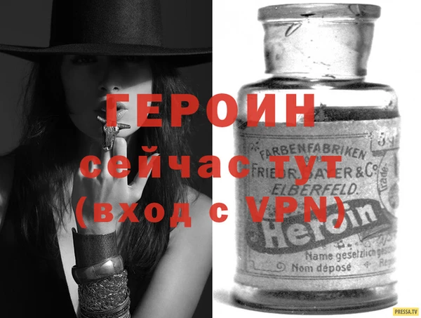 эйфоретик Богородск
