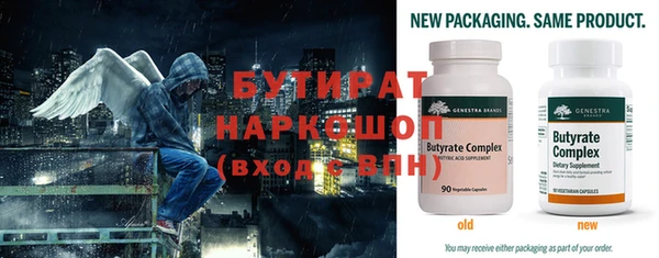 винт Богданович