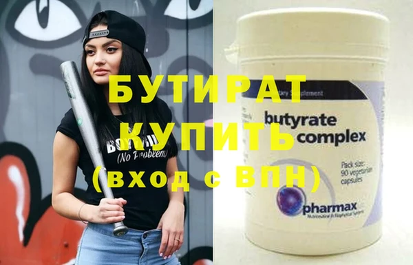 эйфоретик Богородск