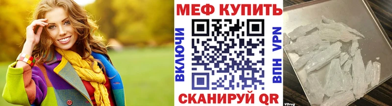МЕФ мука  Дубна 