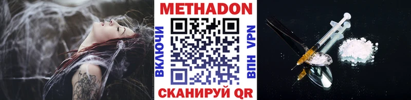 Метадон кристалл  это официальный сайт  Дубна 