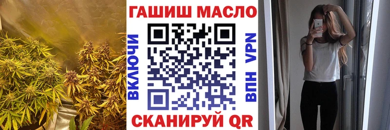 Дистиллят ТГК гашишное масло  магазин продажи   Дубна 