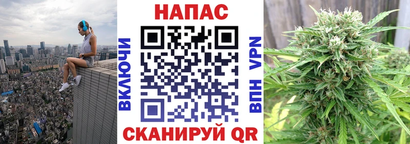 Каннабис White Widow OMG рабочий сайт Дубна